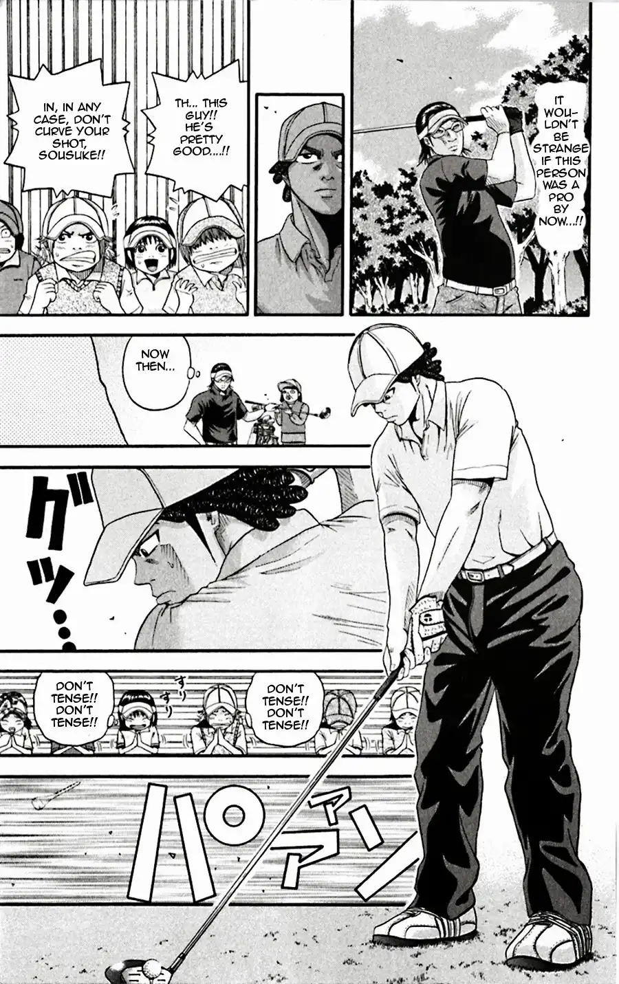 King Golf Chapter 23 5